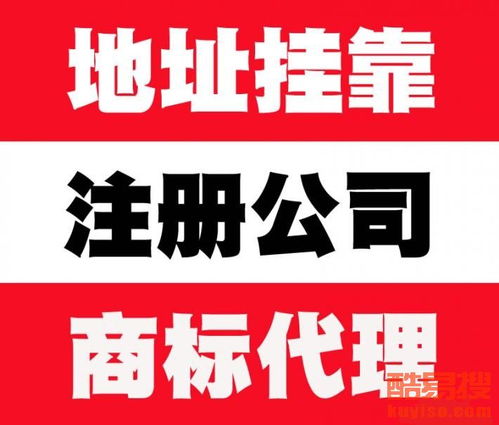 廣州酷易搜代理記賬服務(wù)——企業(yè)財稅合規(guī)的得力助手
