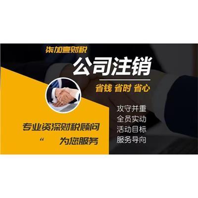 成都代理記賬服務(wù)推薦 企業(yè)財務(wù)管理的高效之選
