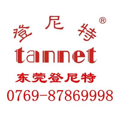 東莞代理記賬服務(wù) 專業(yè)化財稅解決方案