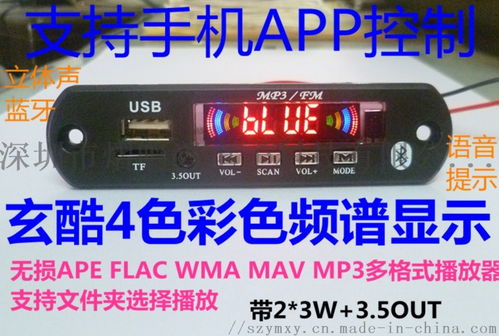 5.0藍牙耳機板TWS方案全解析 彈窗功能、運動型設計與廠家批發(fā)指南
