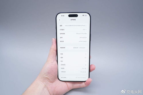 無需更換適配器 iPhone 17系列通過AVS士昌鼎一分二PD3.2數(shù)顯快充PCBA方案板實現(xiàn)快速充電